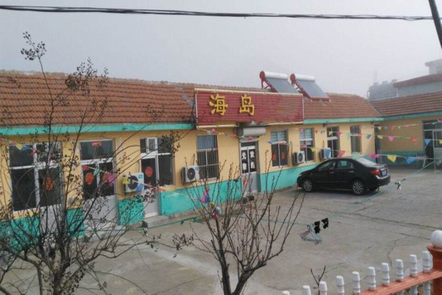 其他