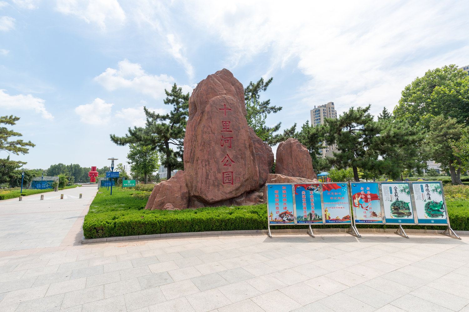 其他