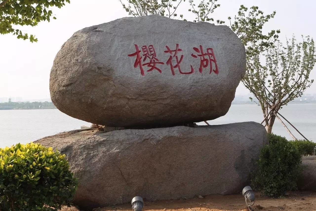 威海荣成樱花湖海边温馨浪漫套2房公寓