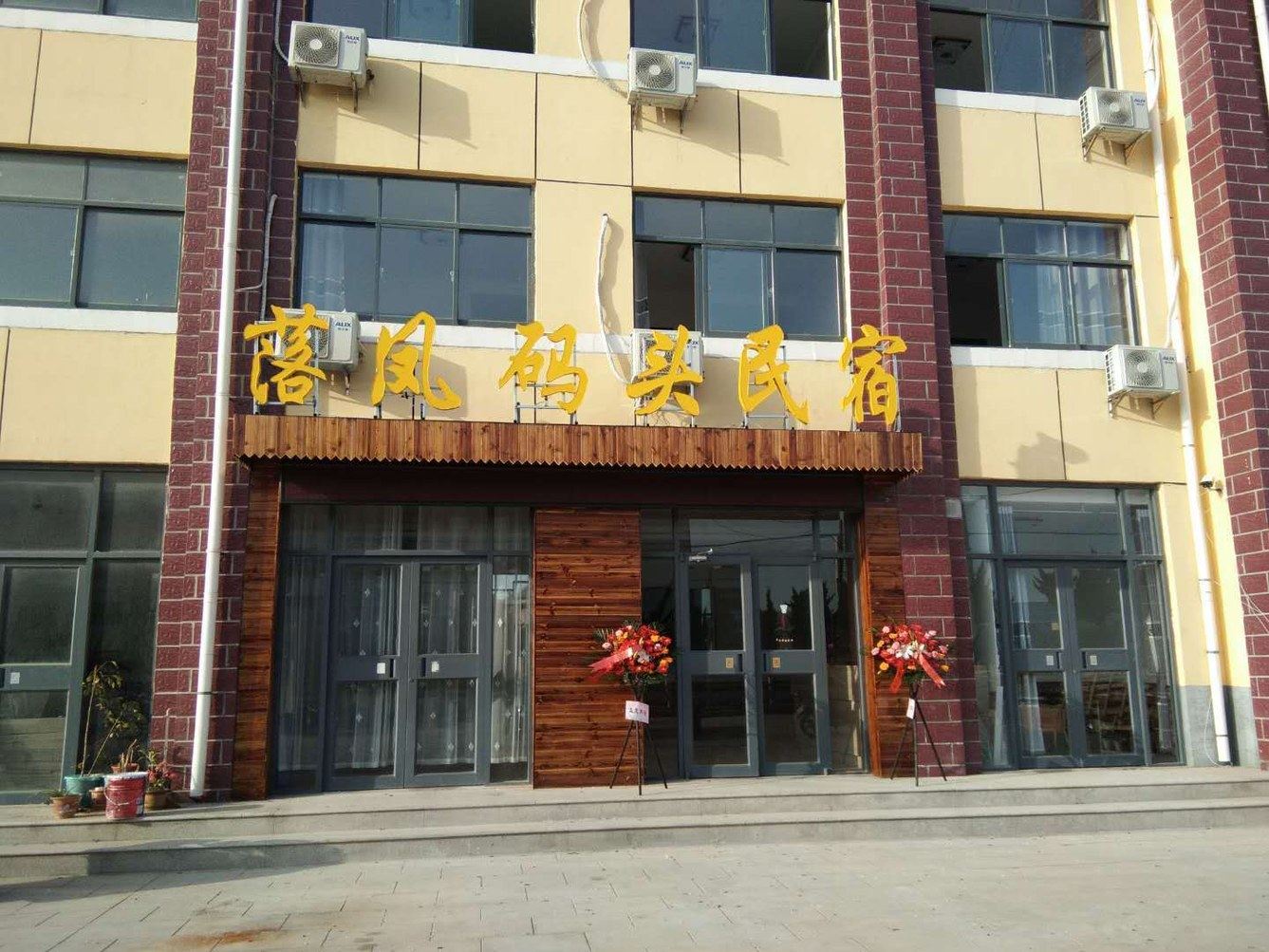 其他