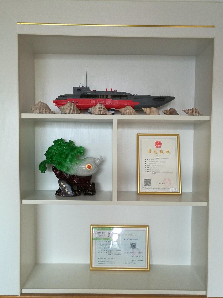 其他