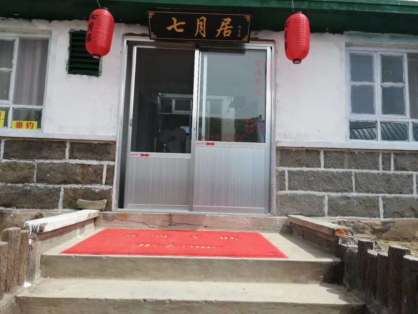 其他