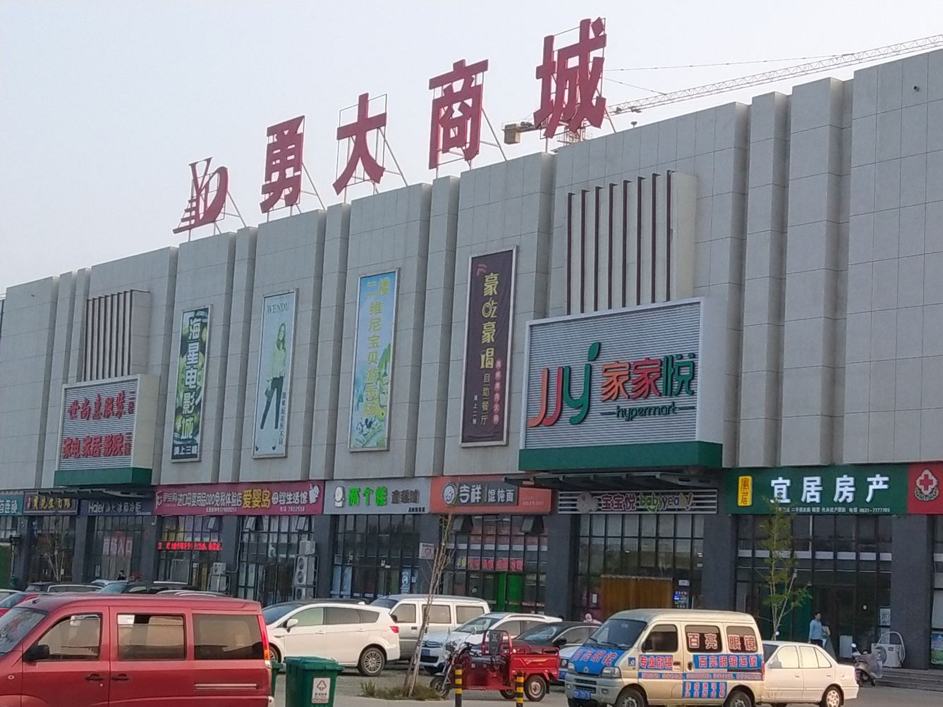 其他