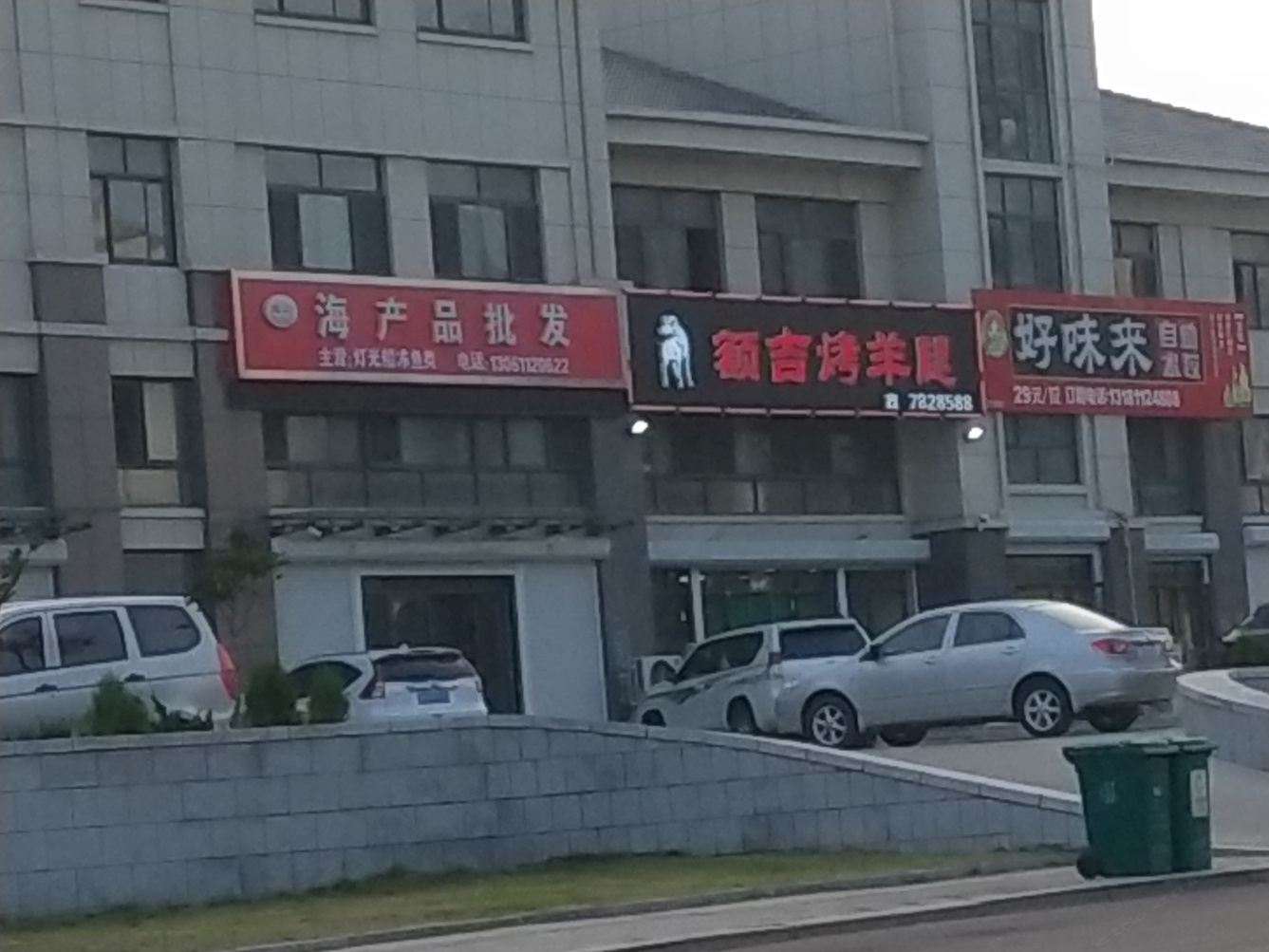 其他