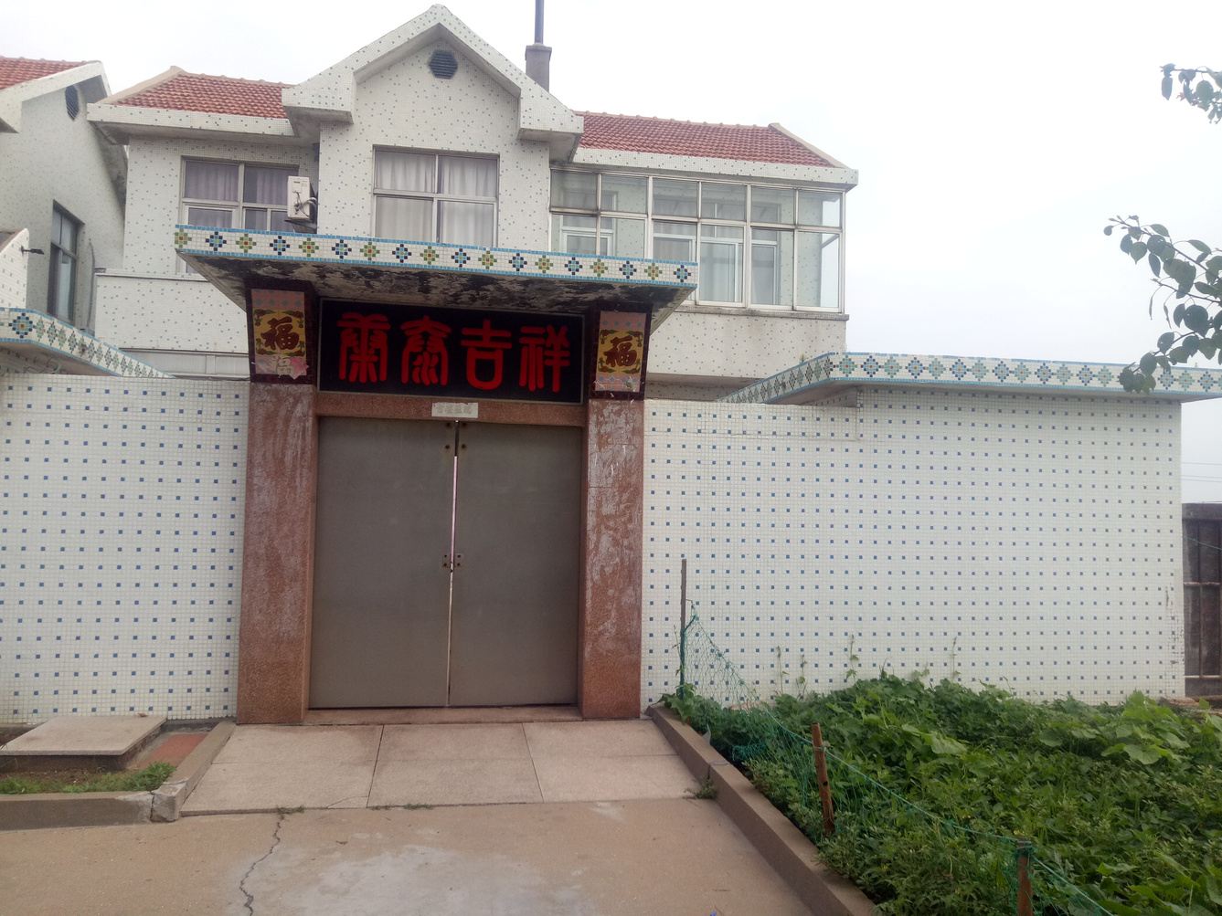 其他
