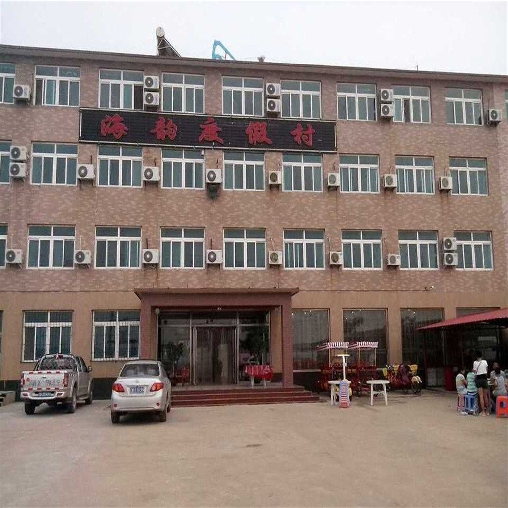 瓦房店海韵度假村