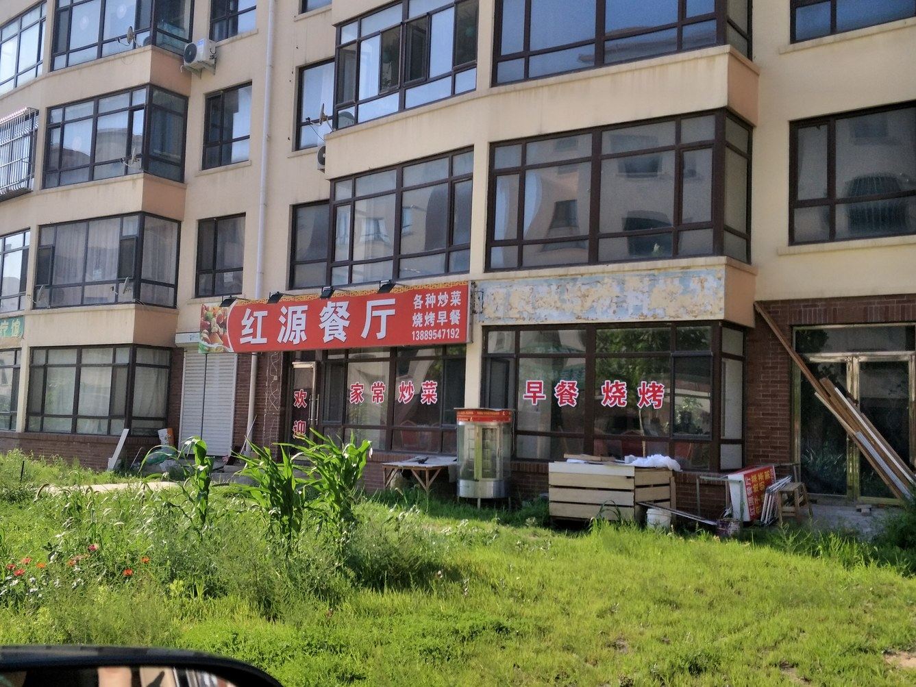 其他
