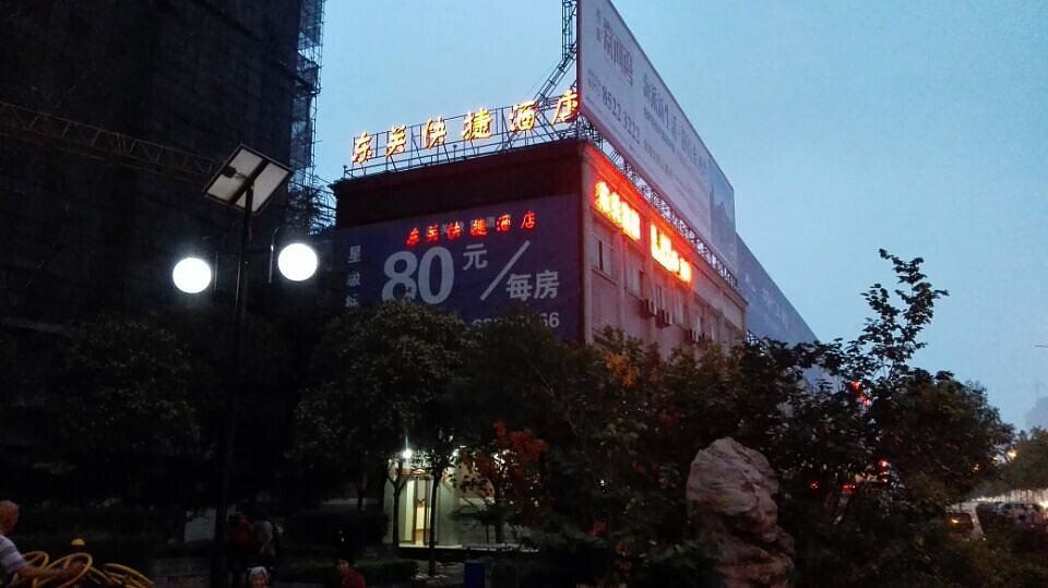 郑州东关宾馆