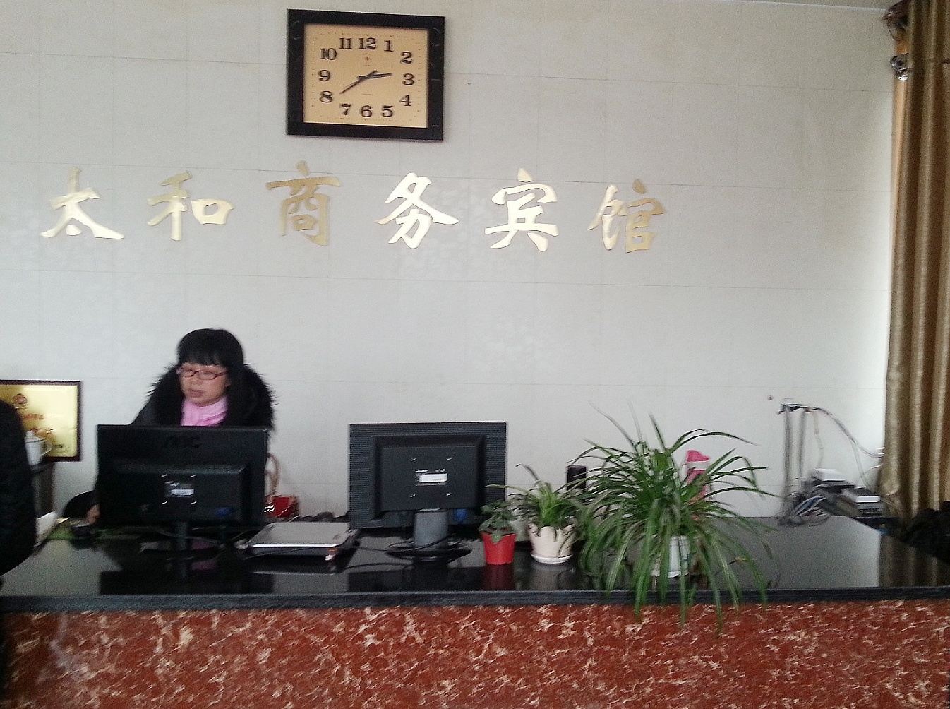 公共区域
