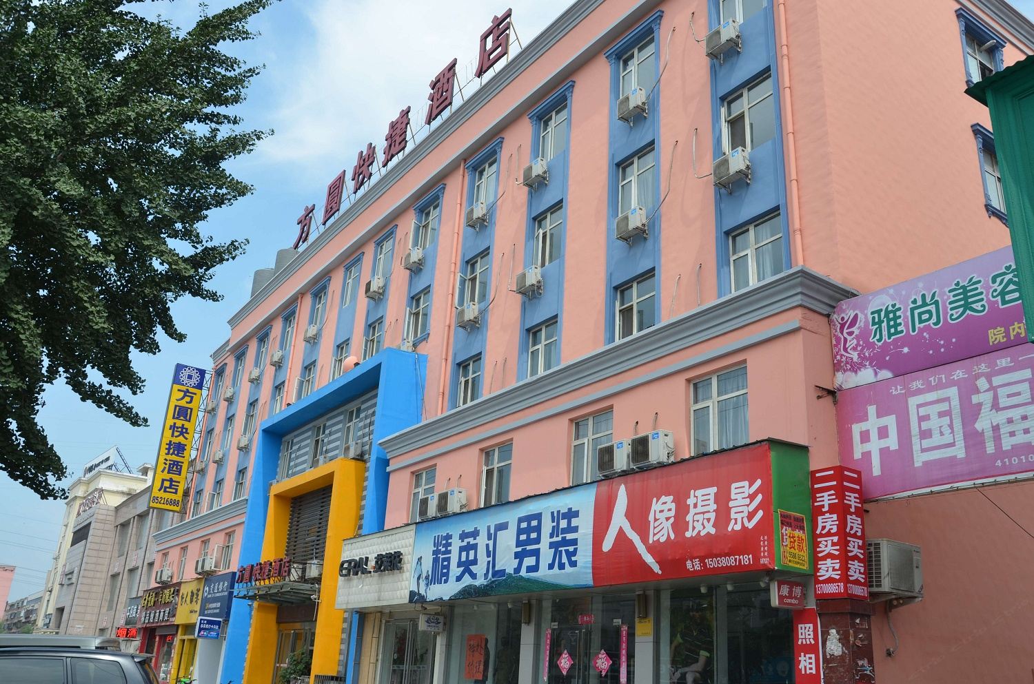 外观
