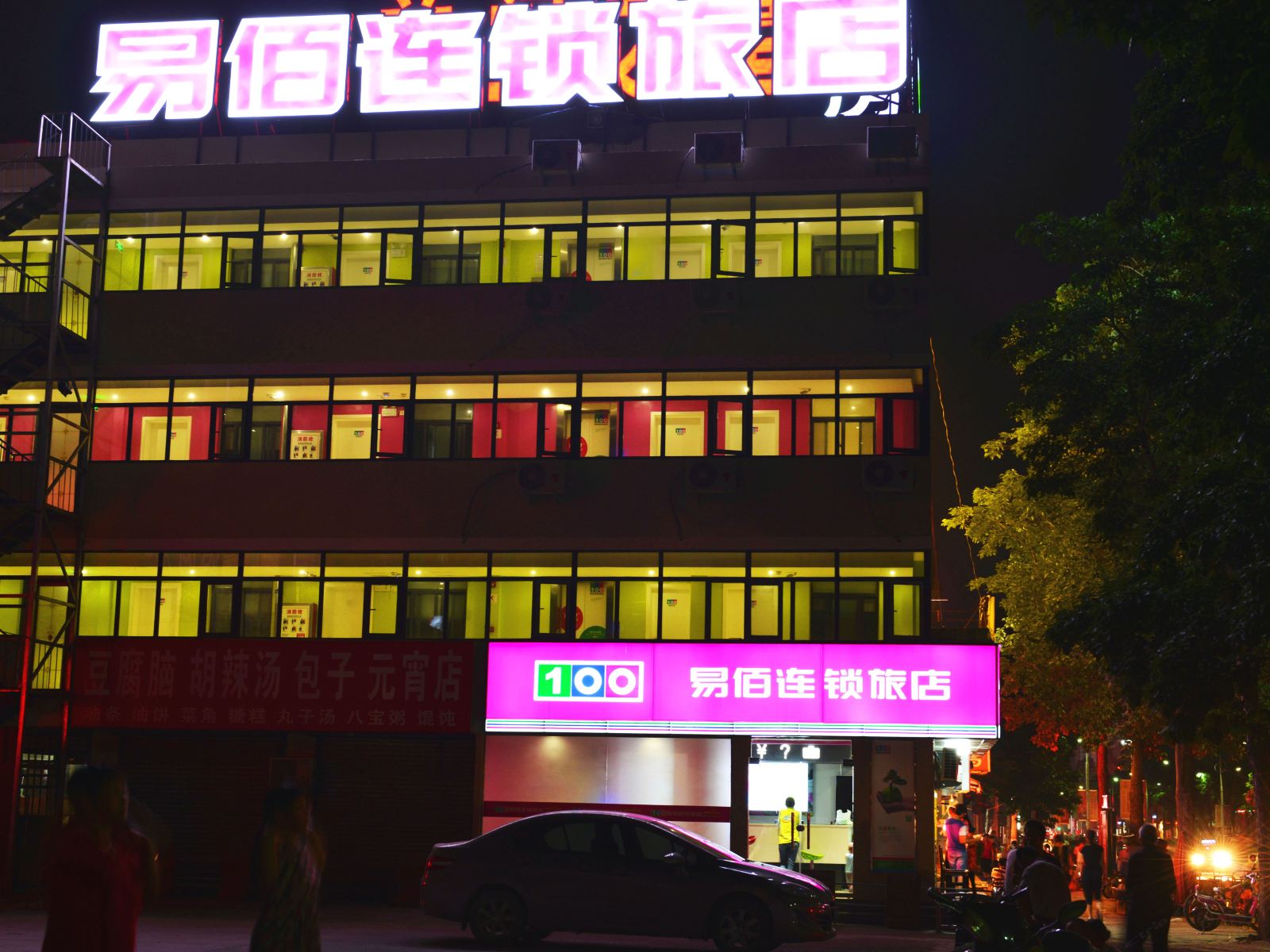 外观