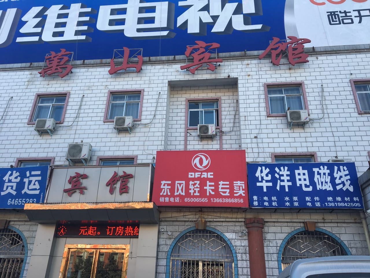 外观