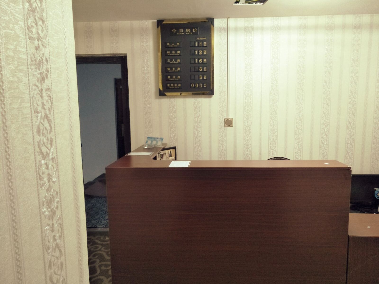 公共区域