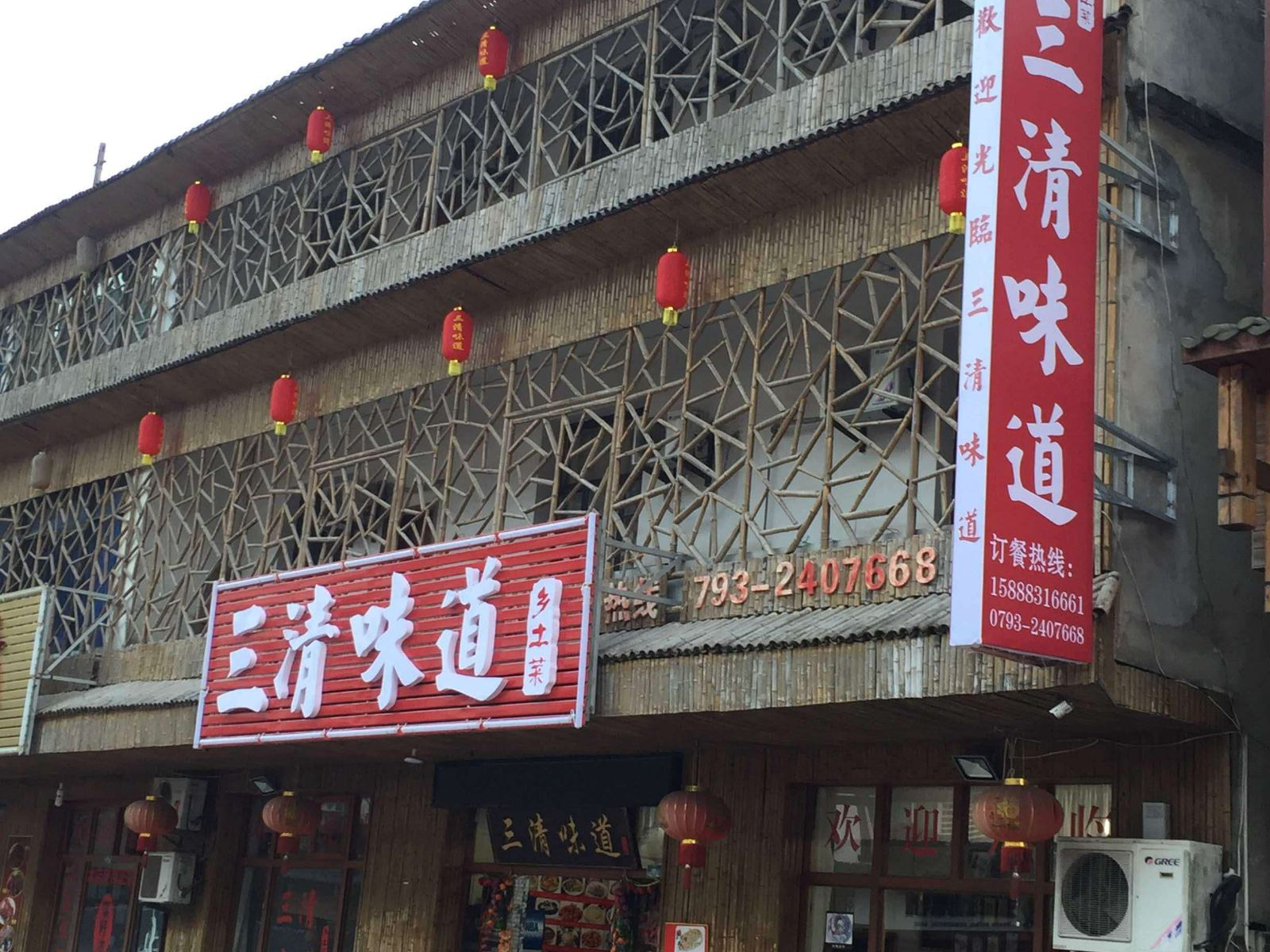 外观