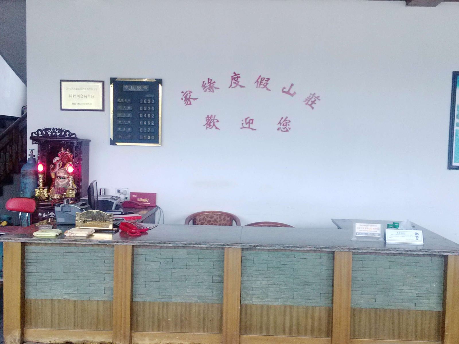 公共区域