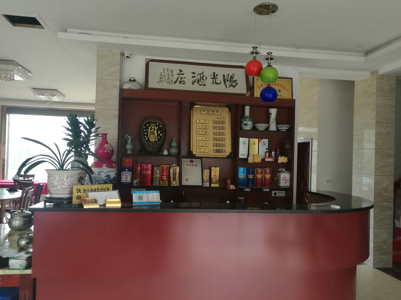 公共区域