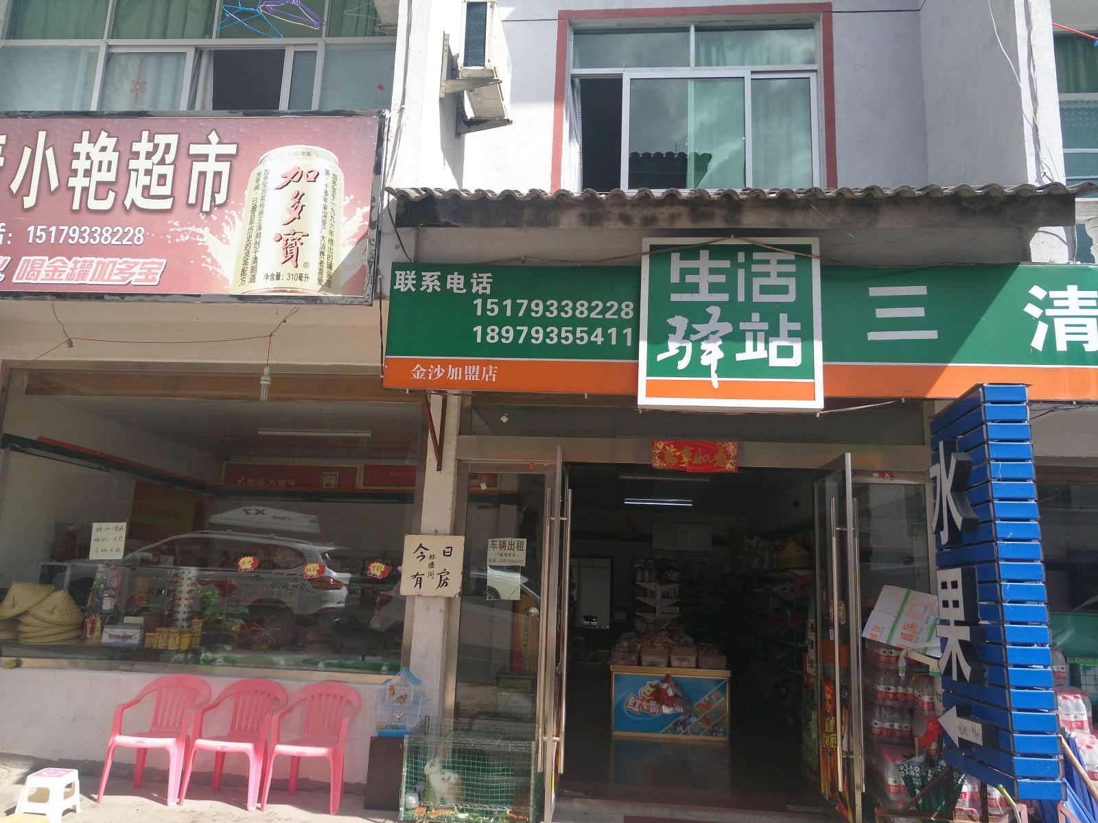 外观