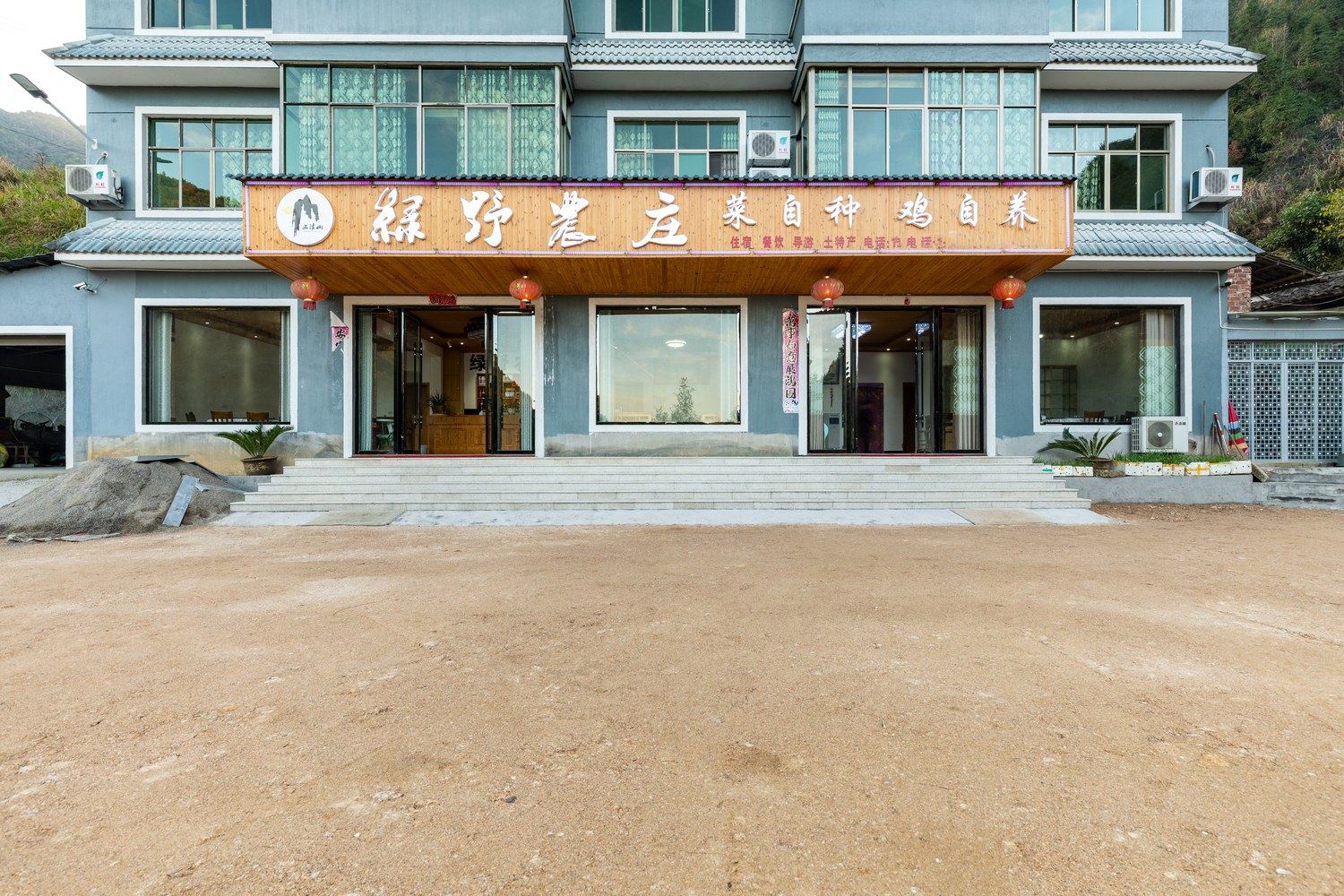 其他