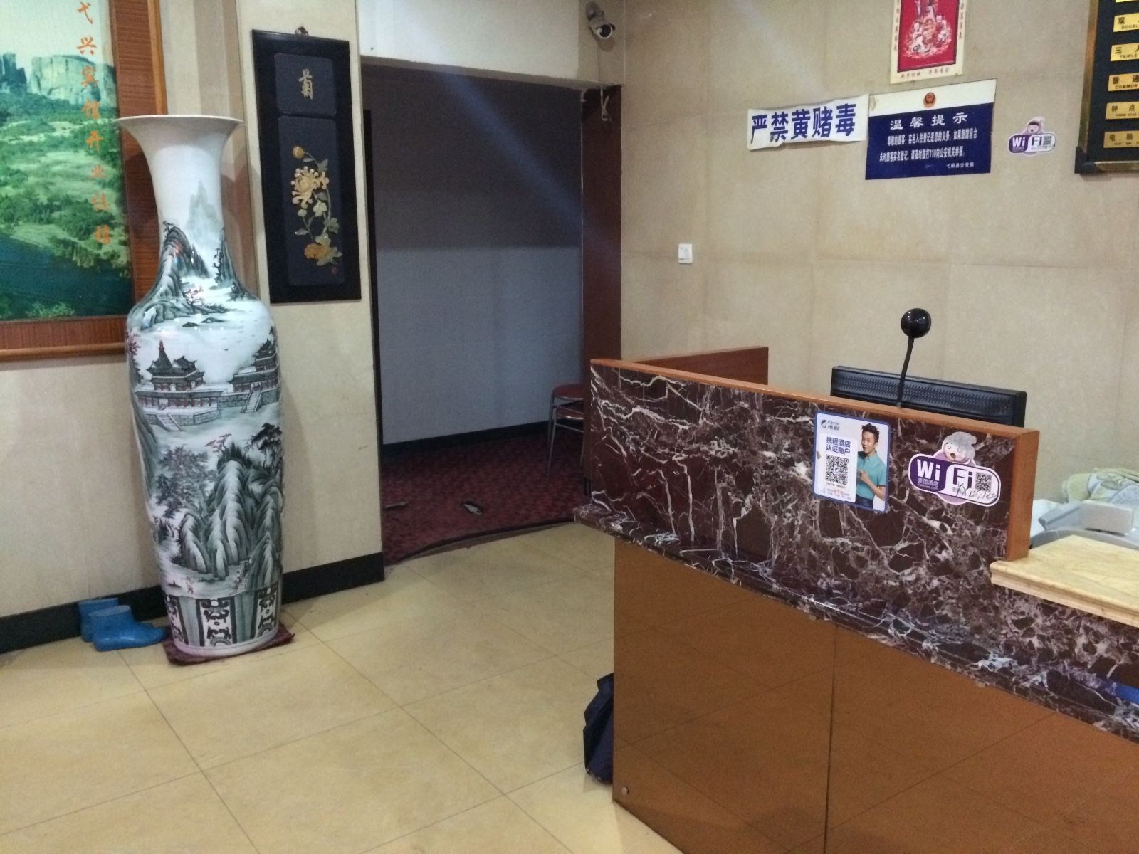 公共区域