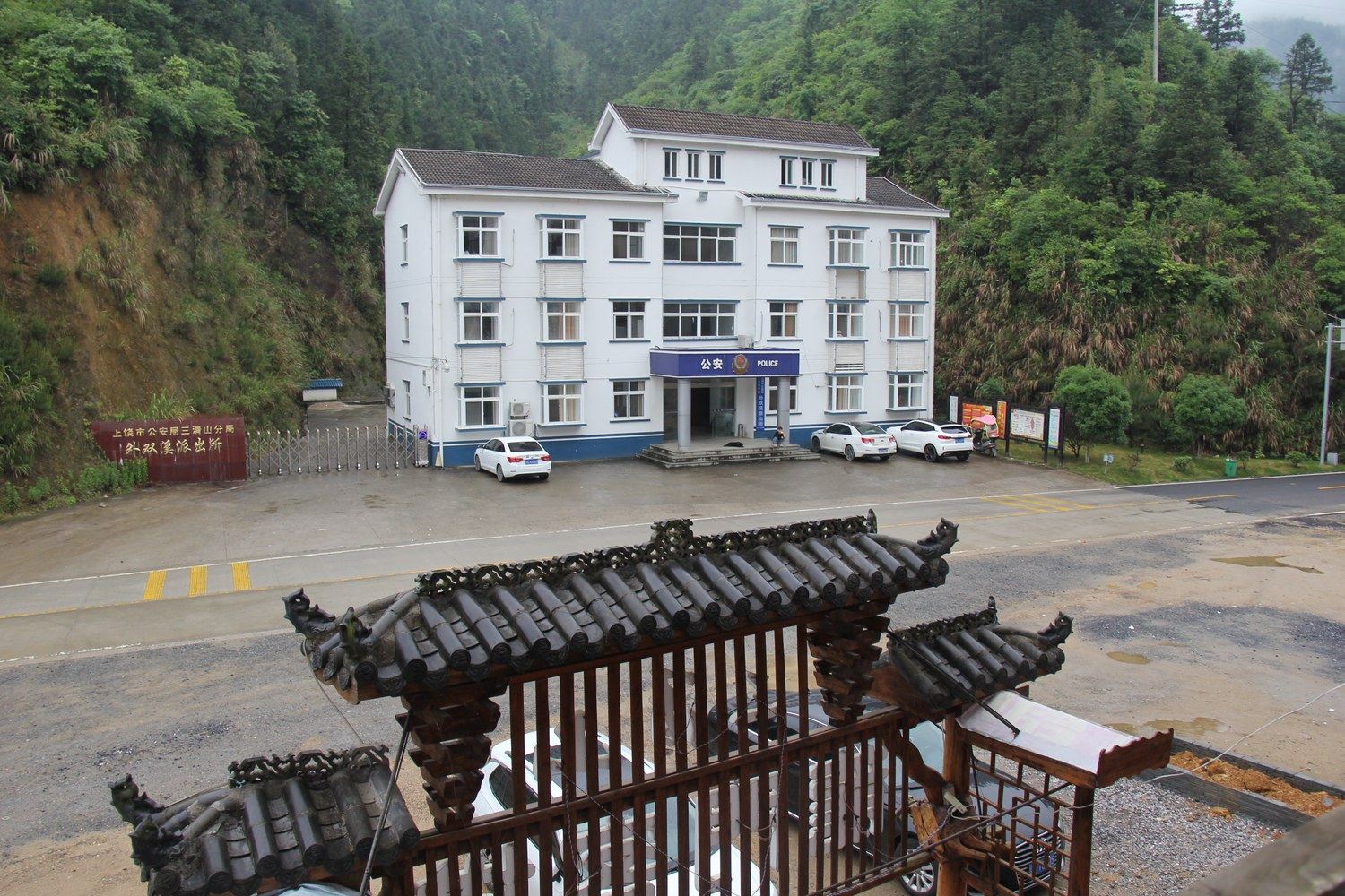 其他