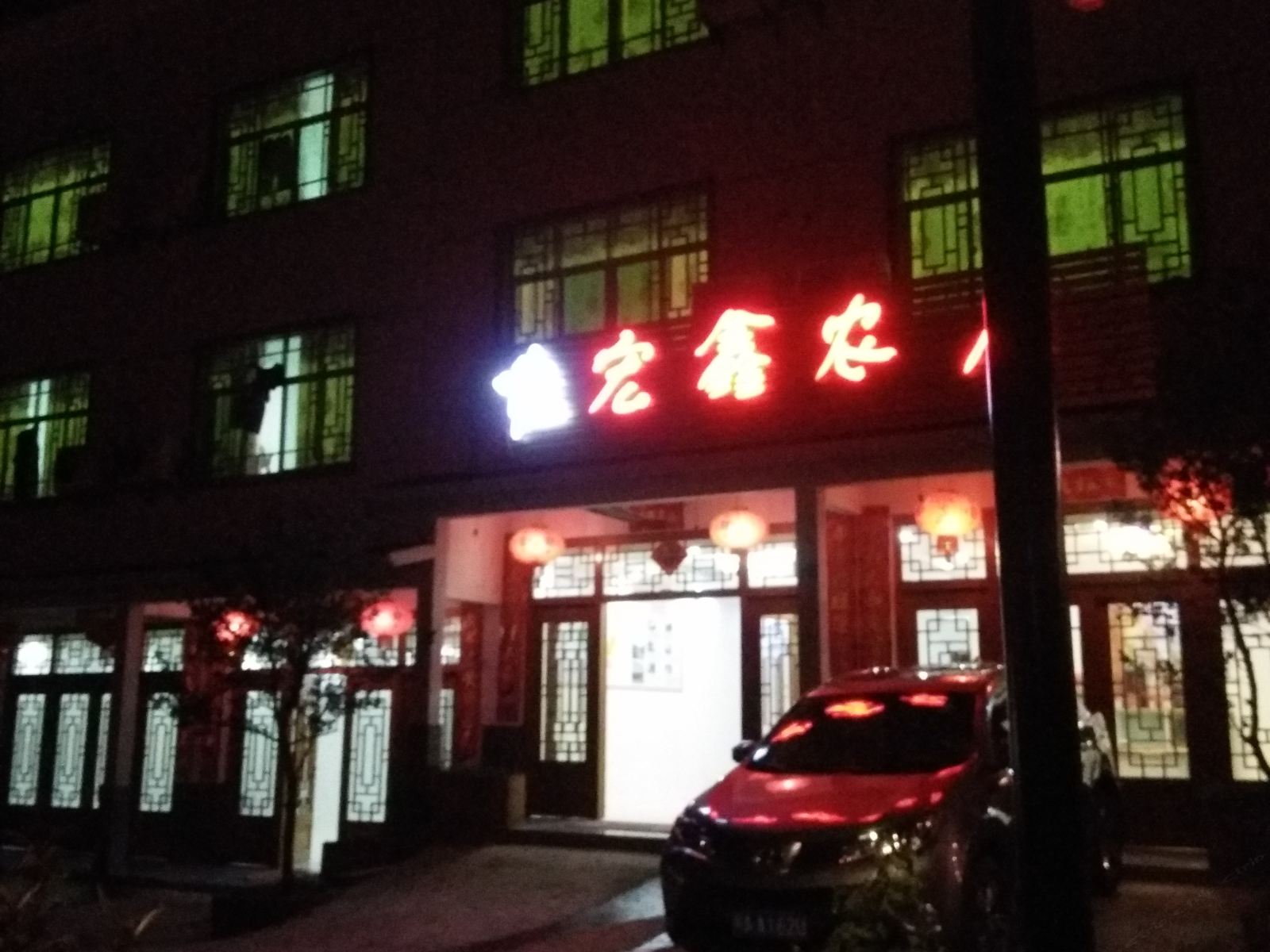 外观