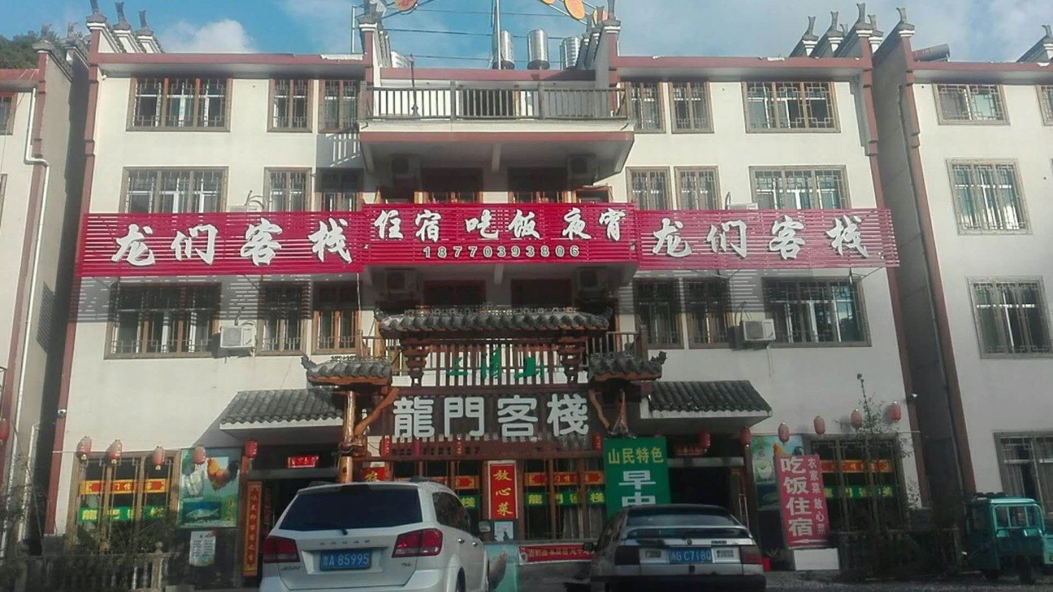 其他