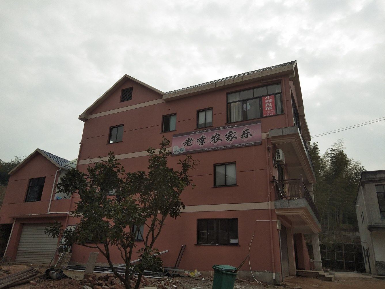 其他