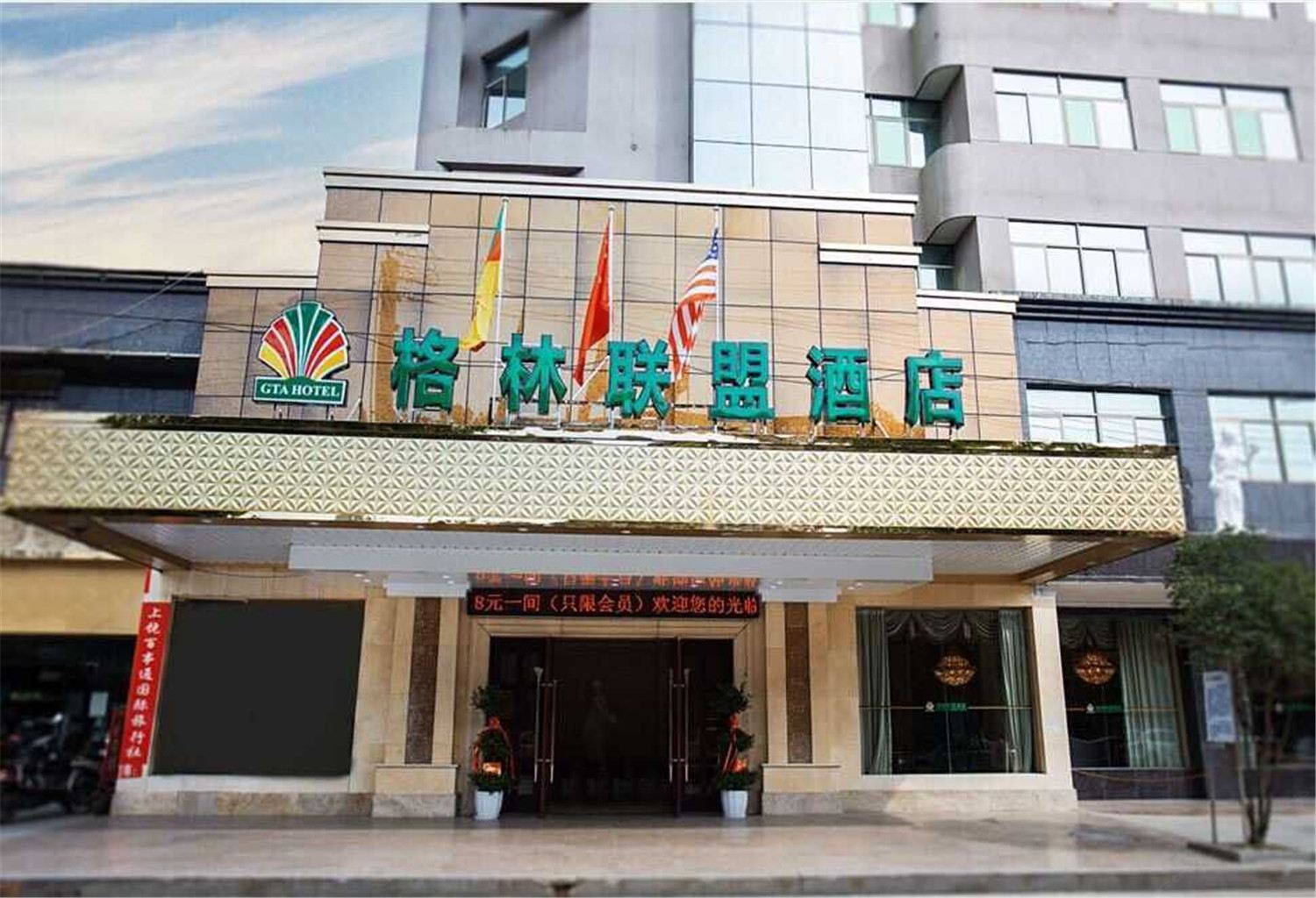 外观