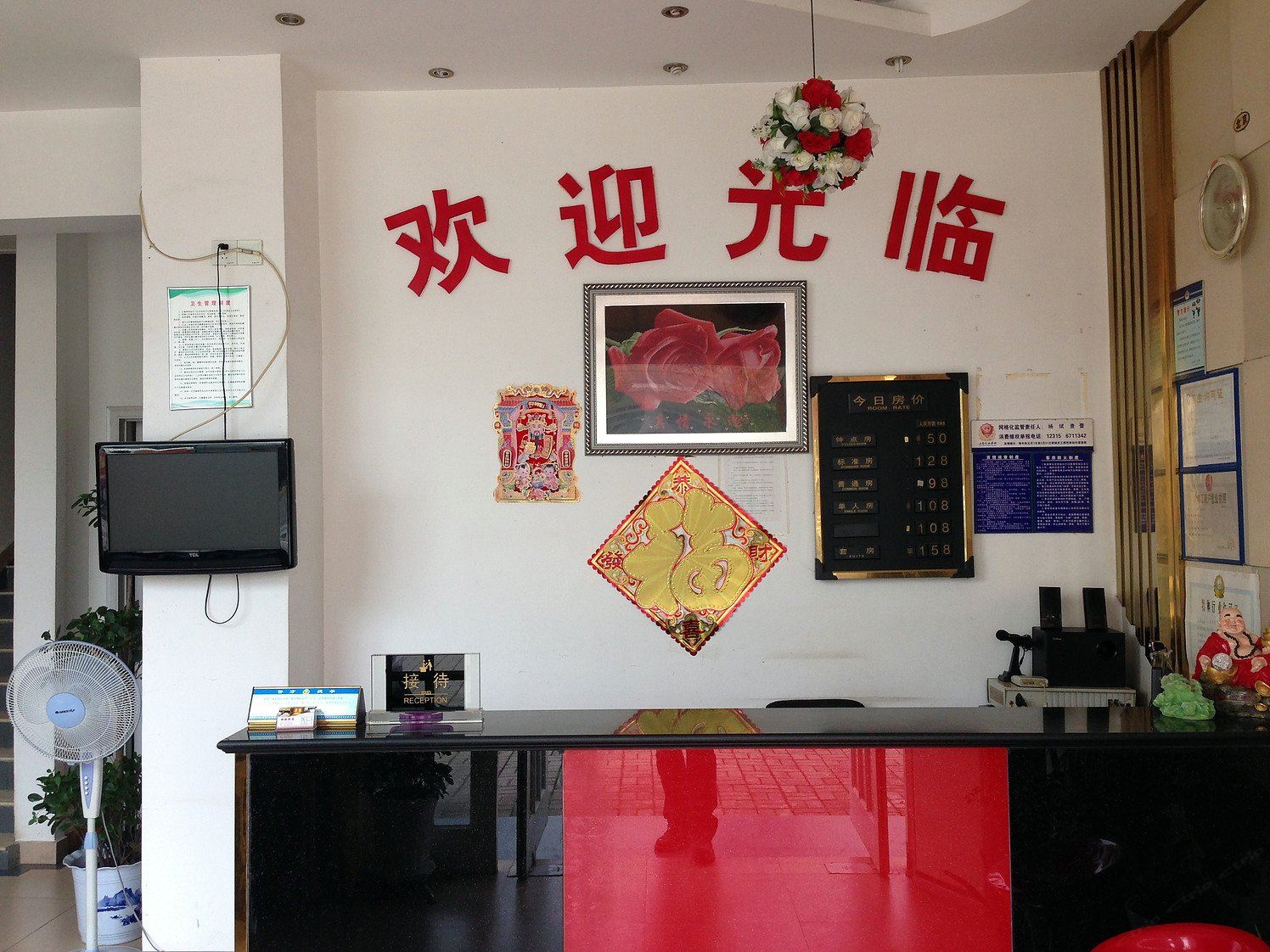 公共区域
