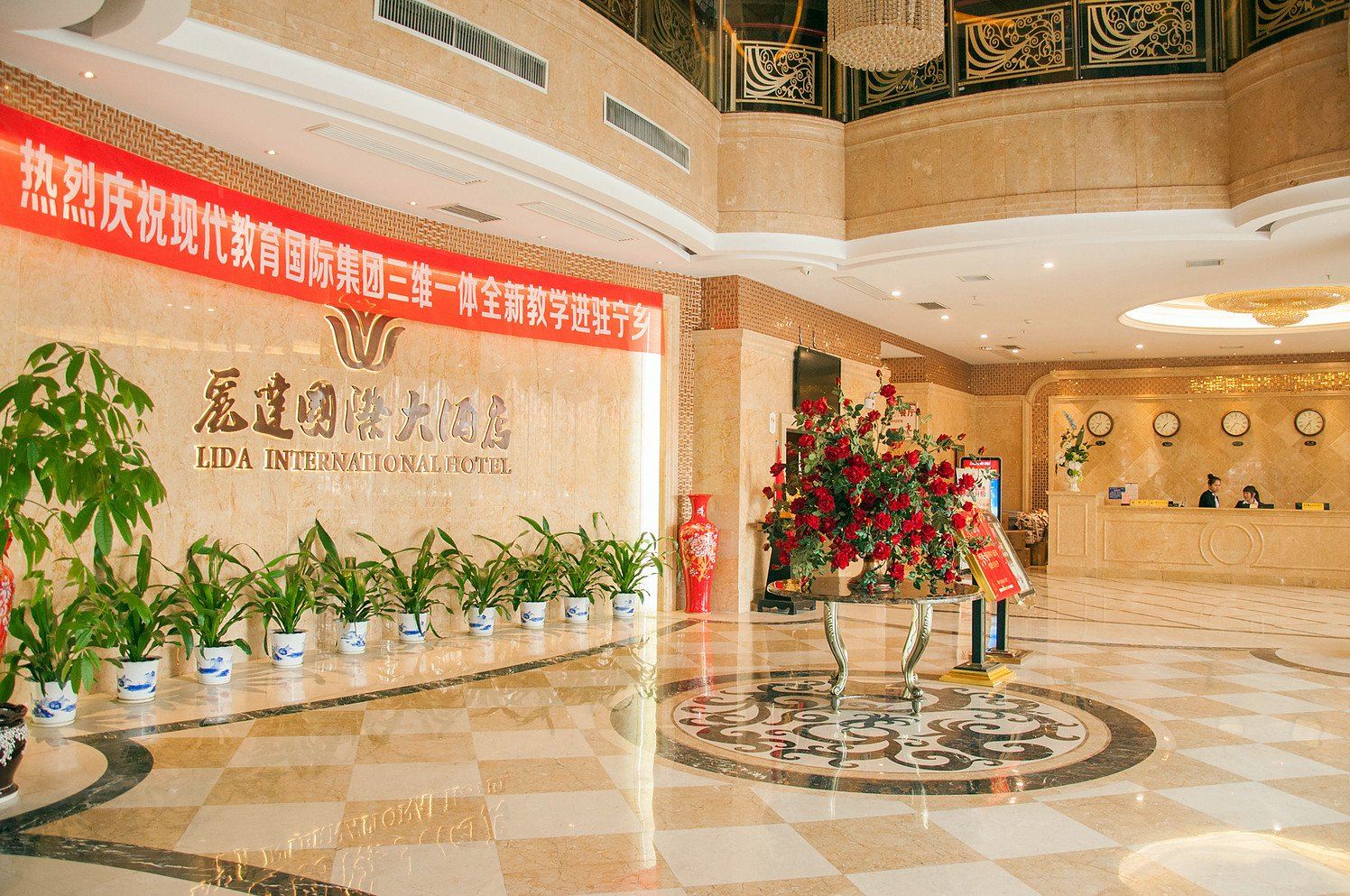 公共区域
