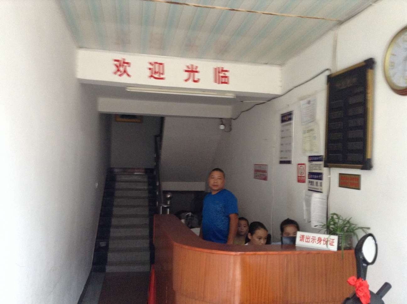 公共区域