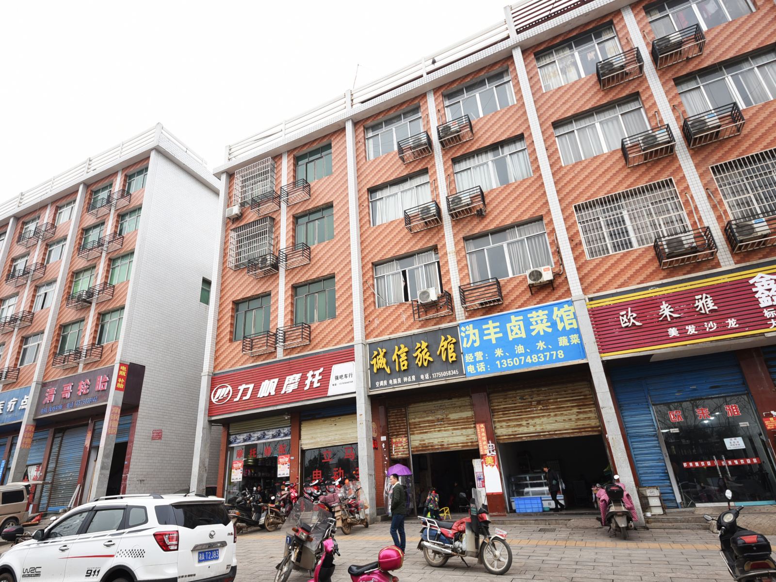 宁乡诚信旅馆