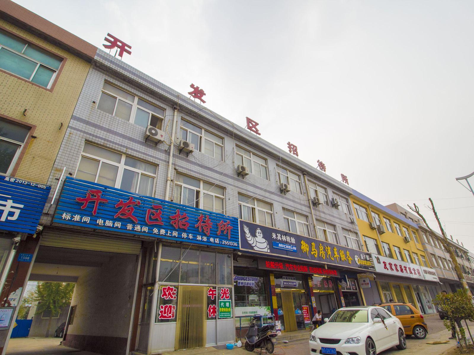 高密森源招待所