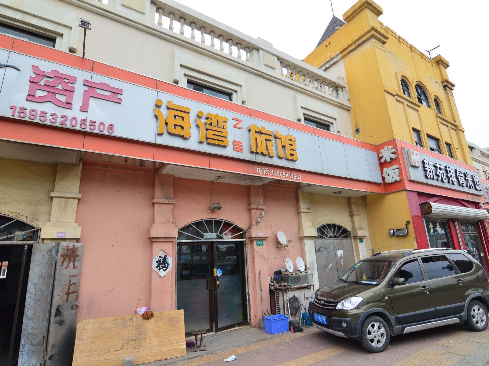 胶州海湾之佳旅馆