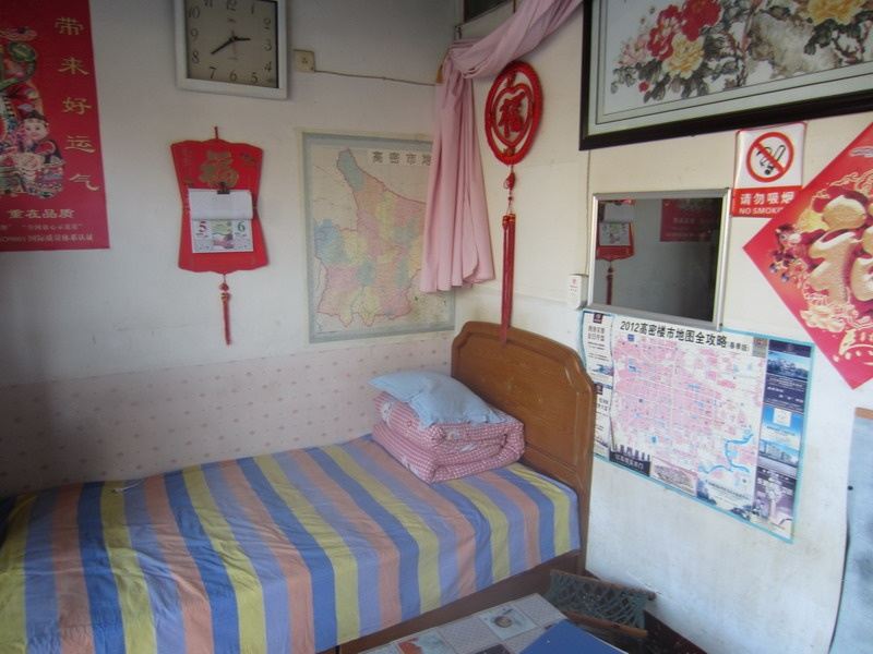 其他