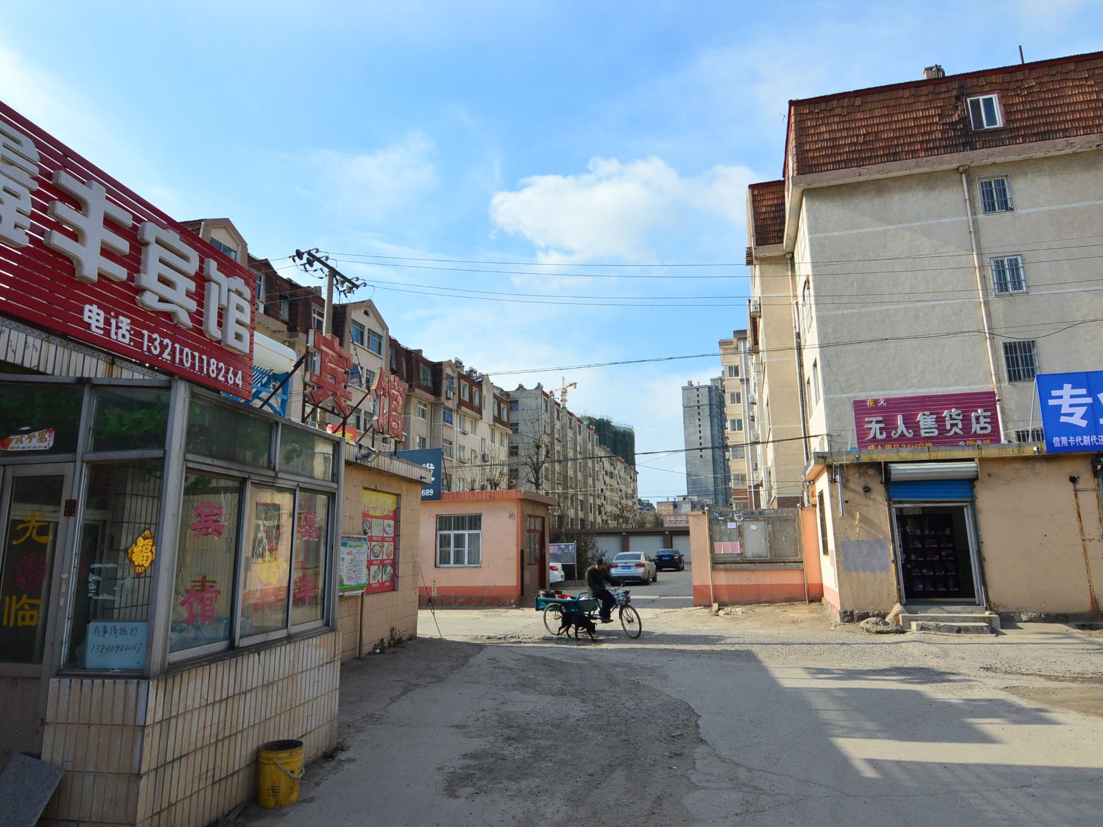 胶州鑫丰宾馆