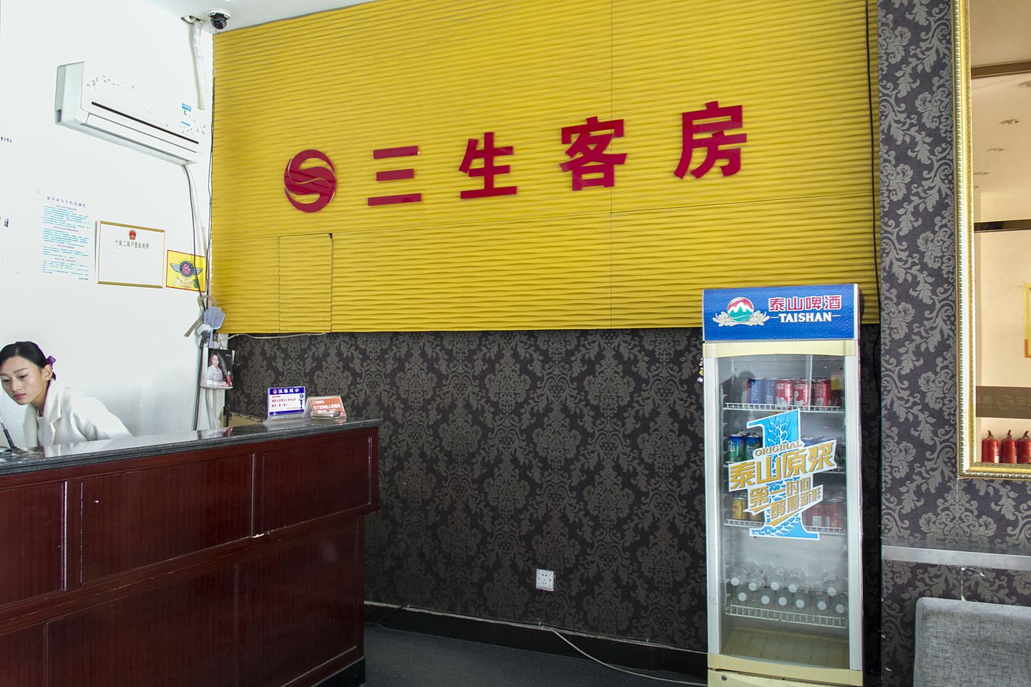 公共区域