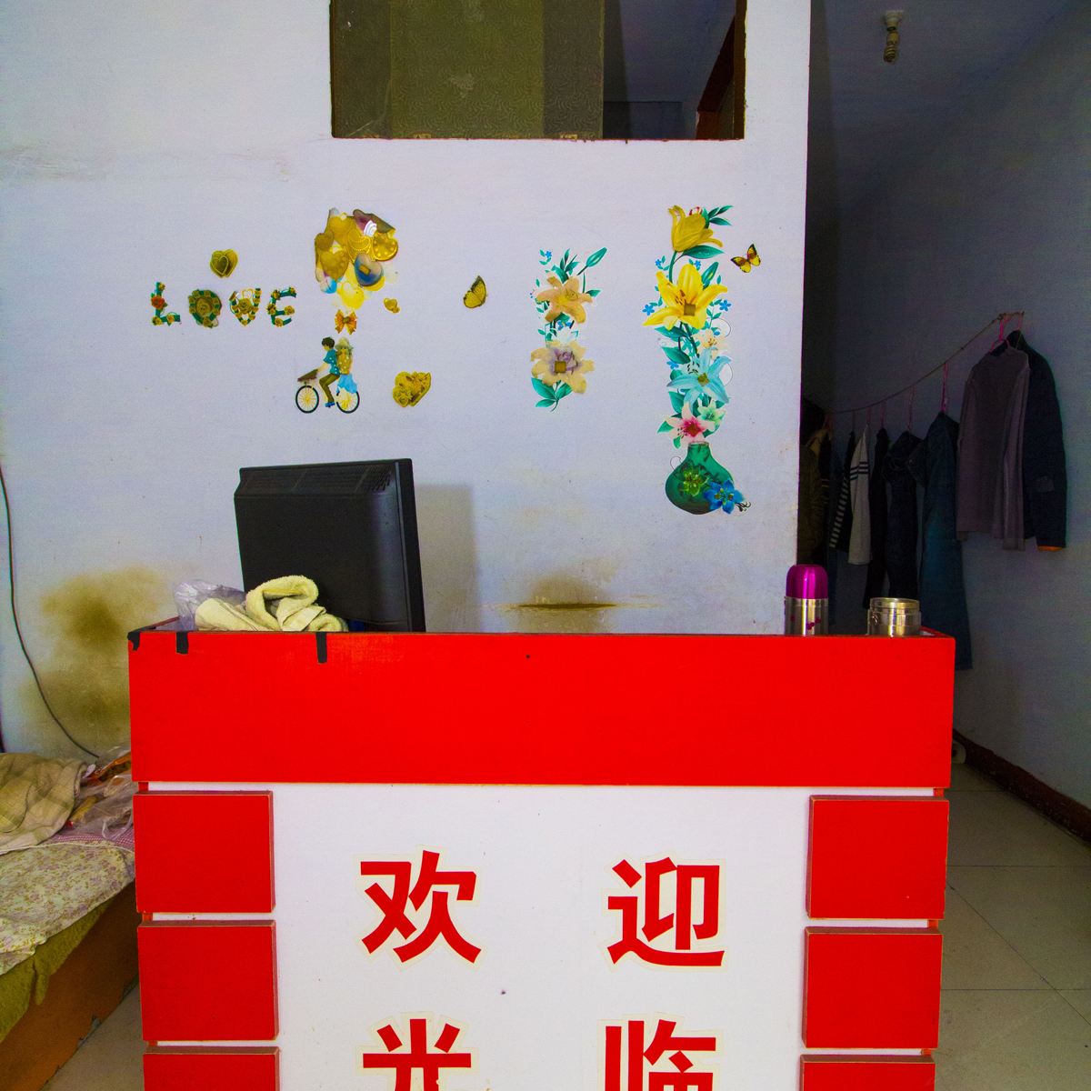 公共区域
