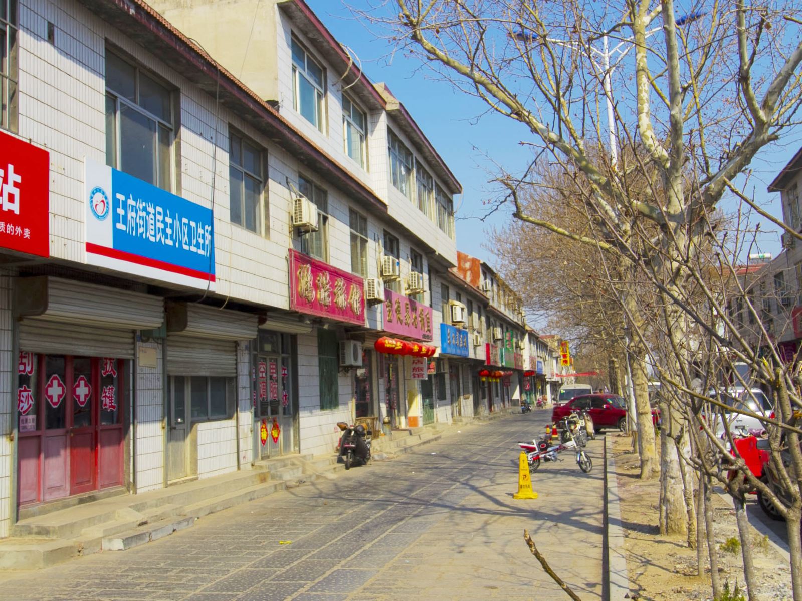 青州新华旅馆