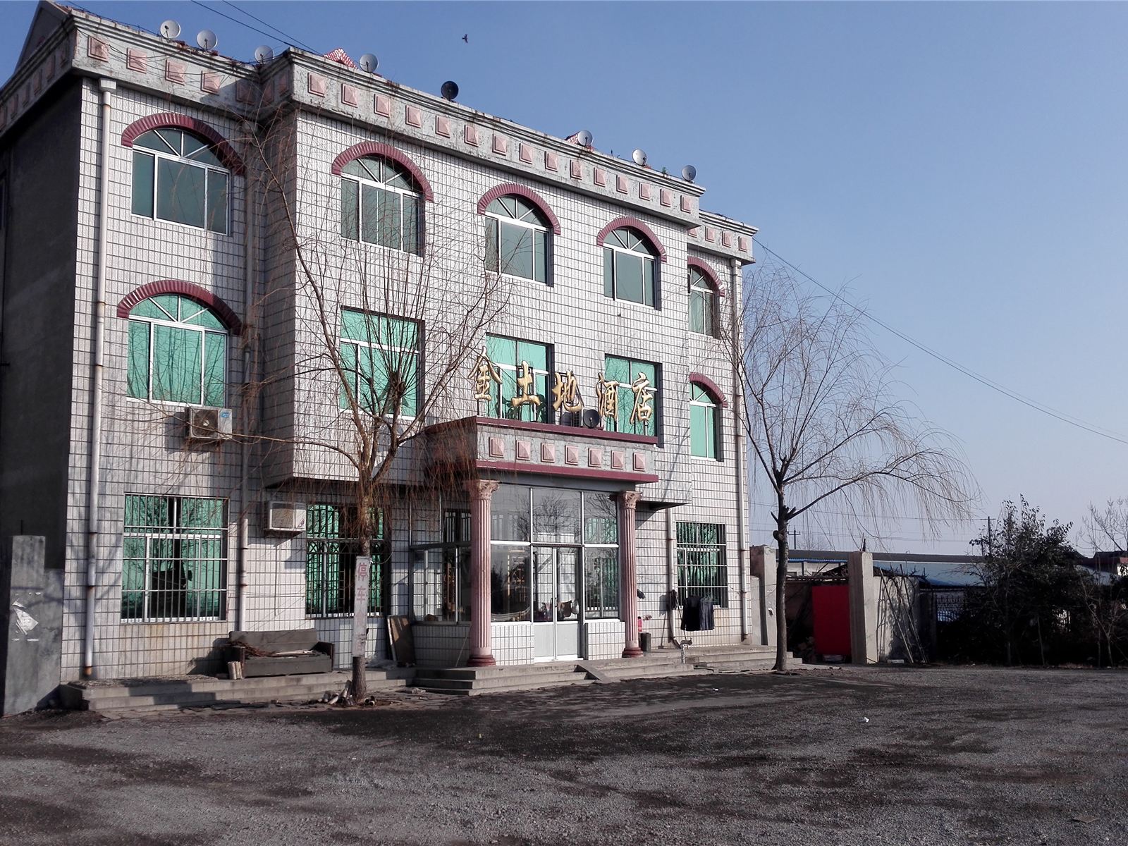 青州潍坊金土地酒店