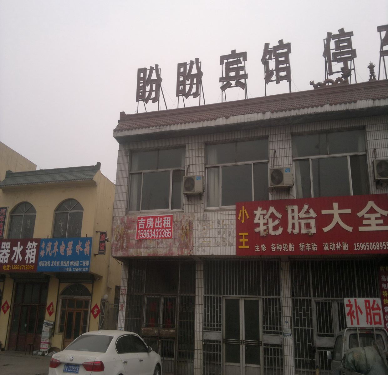 外观