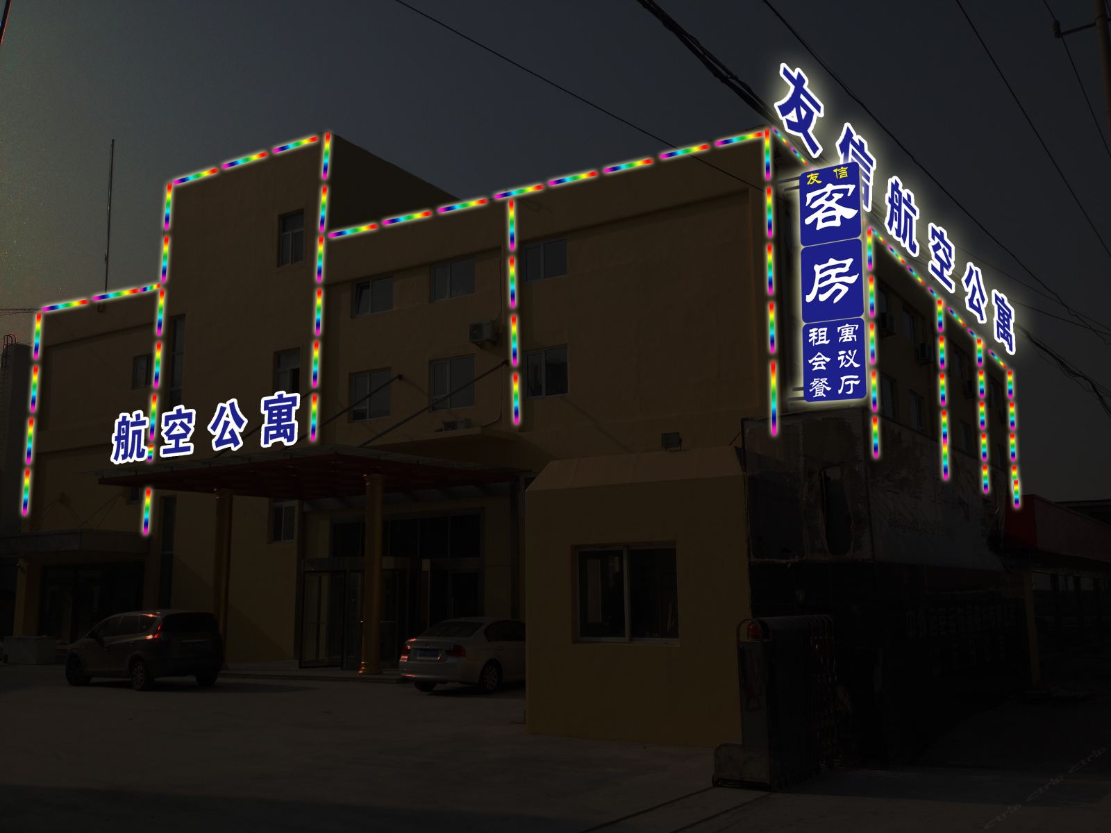 静居标准间(无窗)