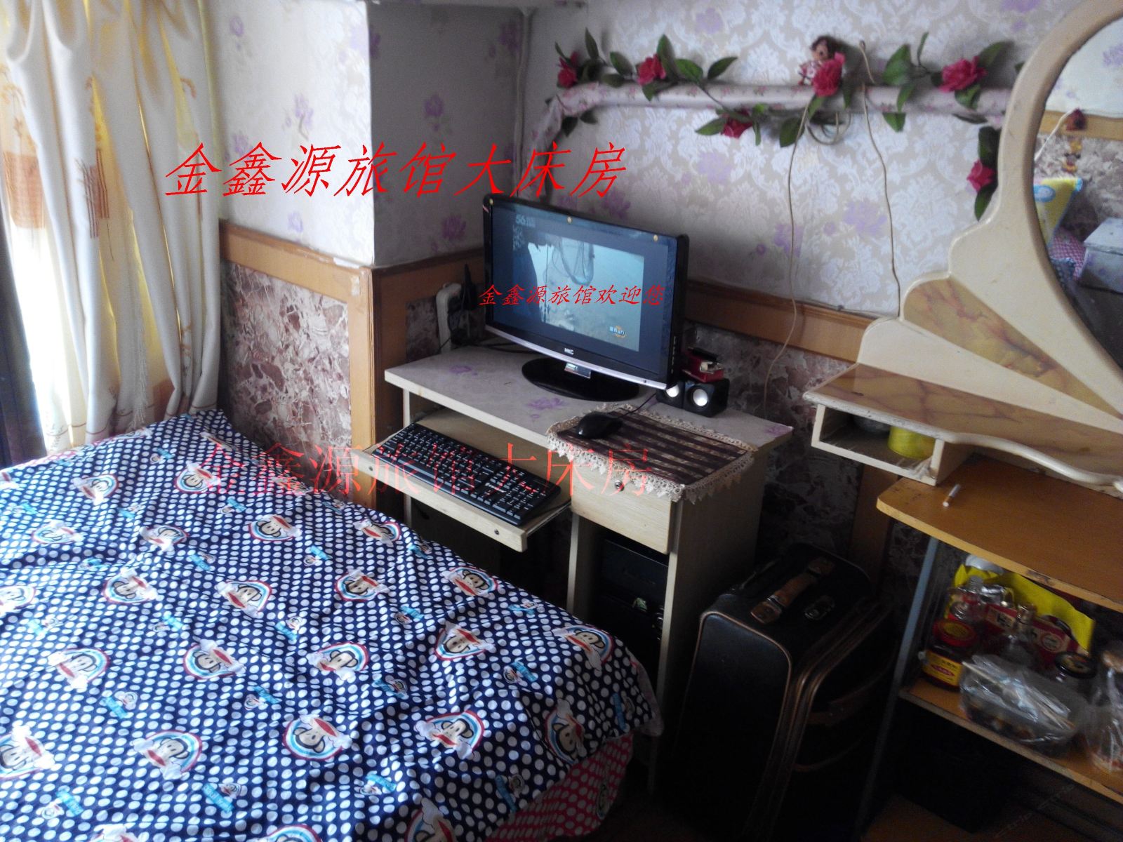 标准大床房