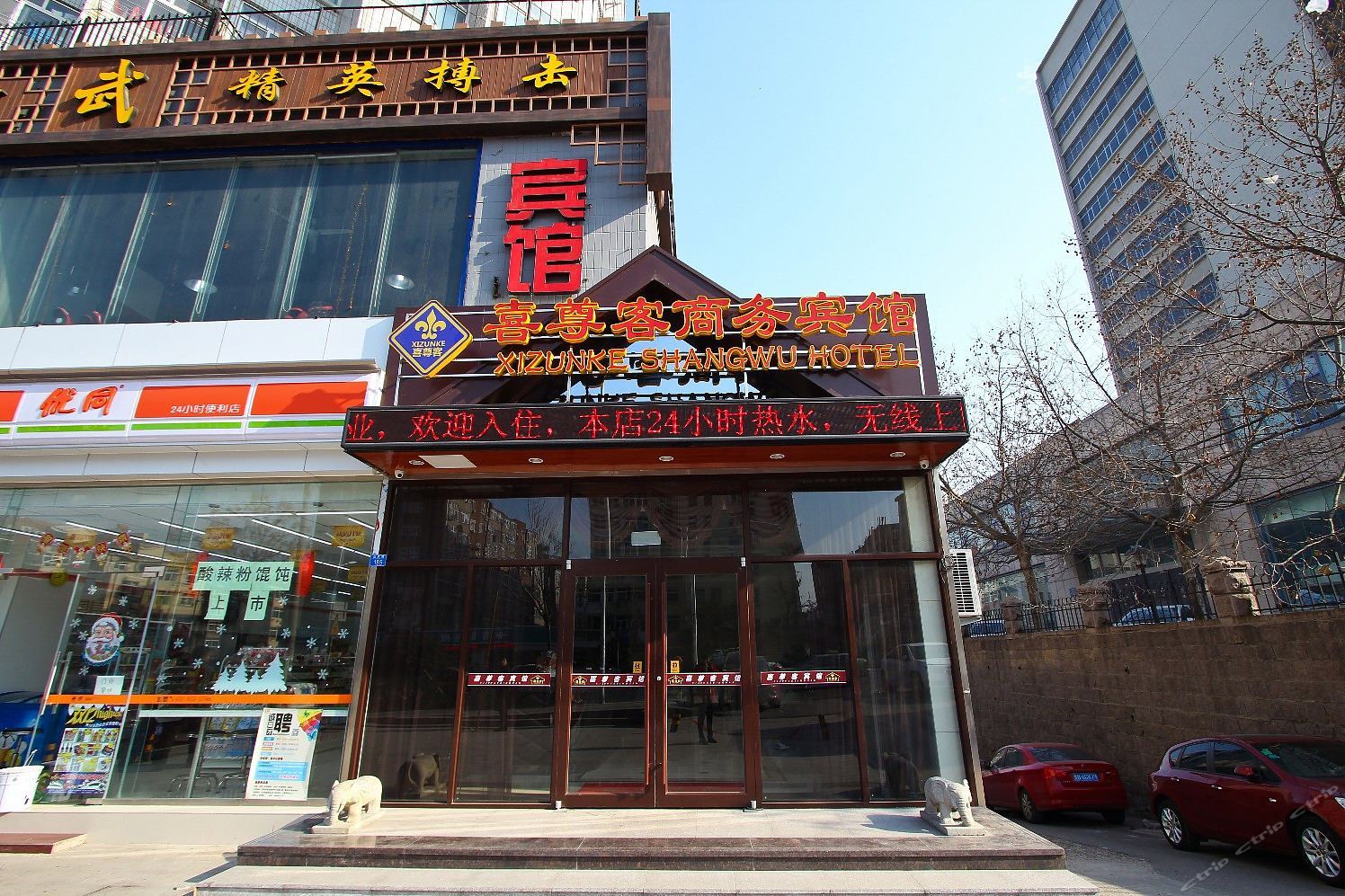 商务标准间