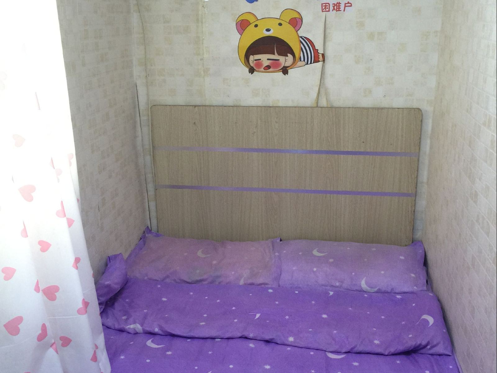 迷你单人间