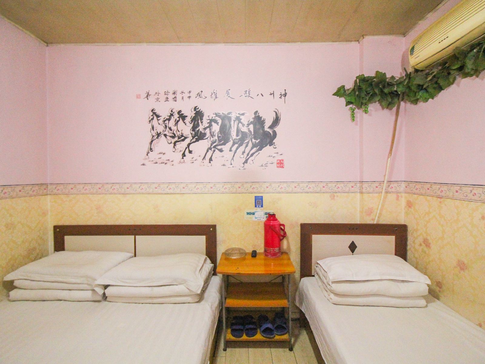 三人间