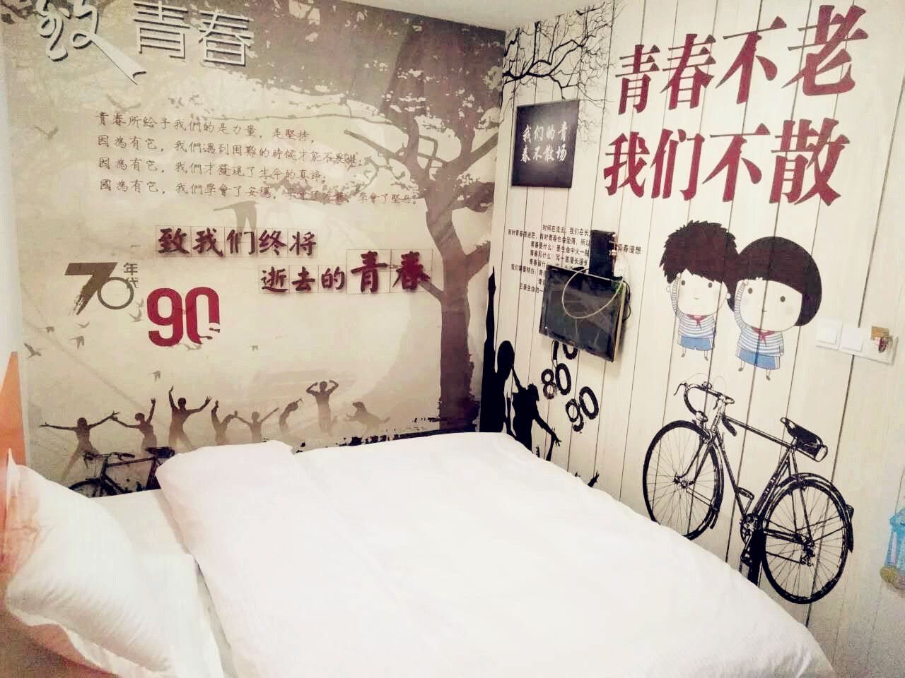 精品大床房