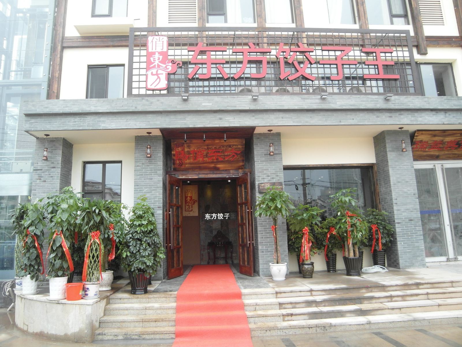标间(普通房)