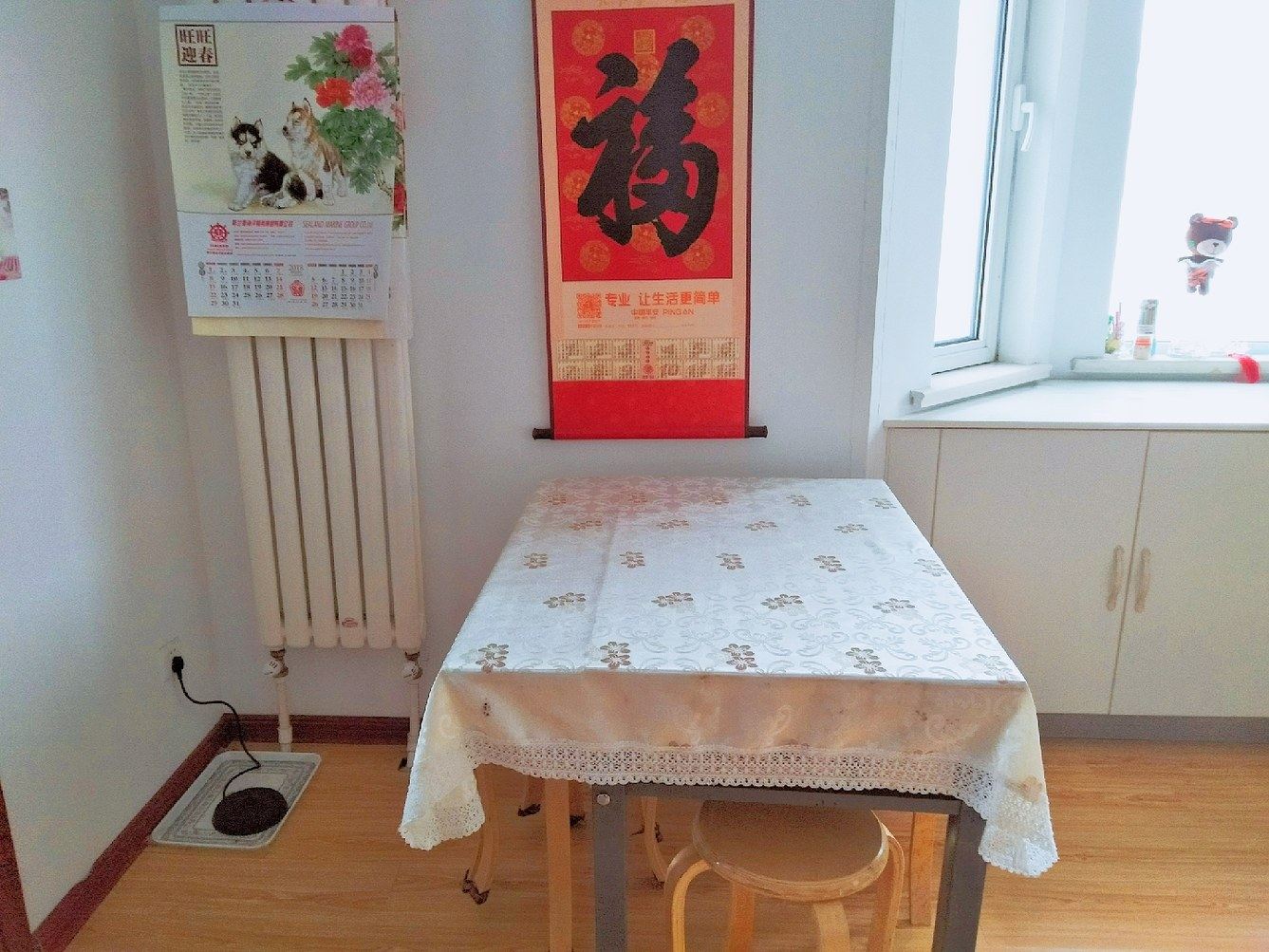 小套房