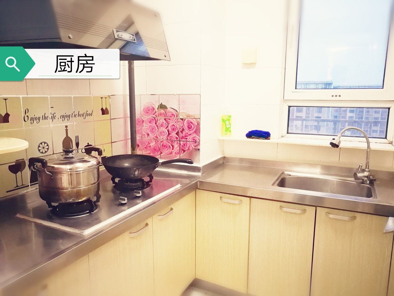 观海二室一厅套房
